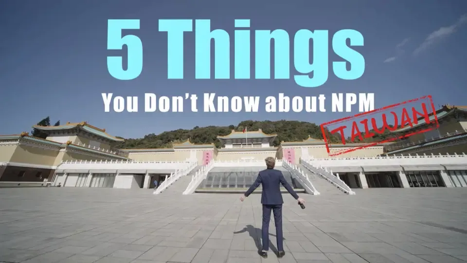 5 Things You Don't Know About the National Palace Museum