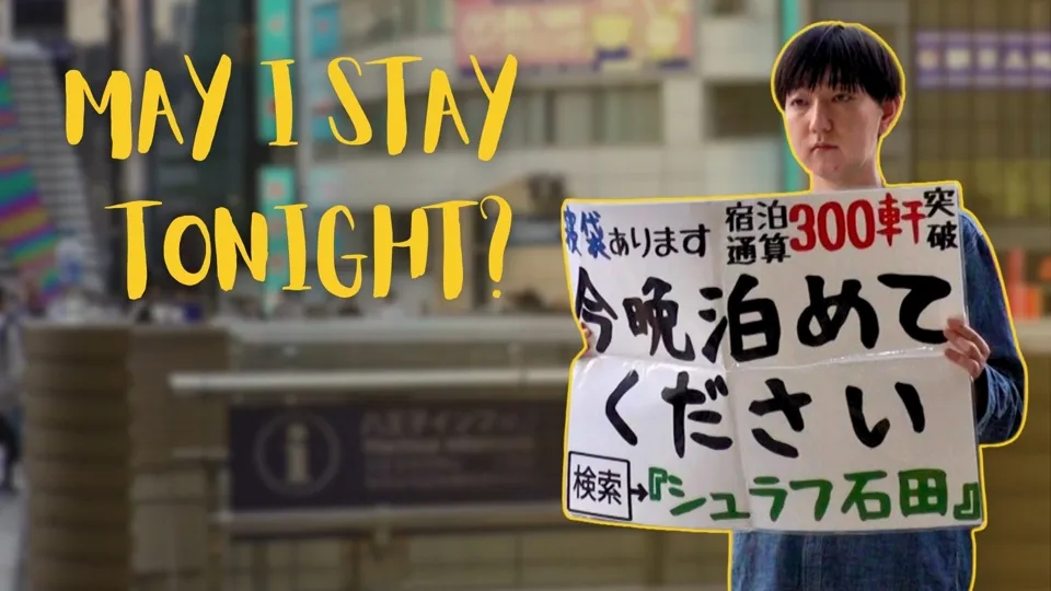 May I Stay Tonight? EP1