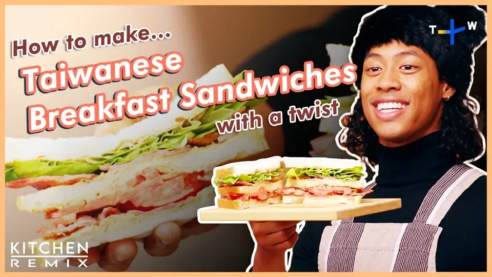 Taiwanese Breakfast Sandwiches Two Ways - Kitchen Remix EP5
