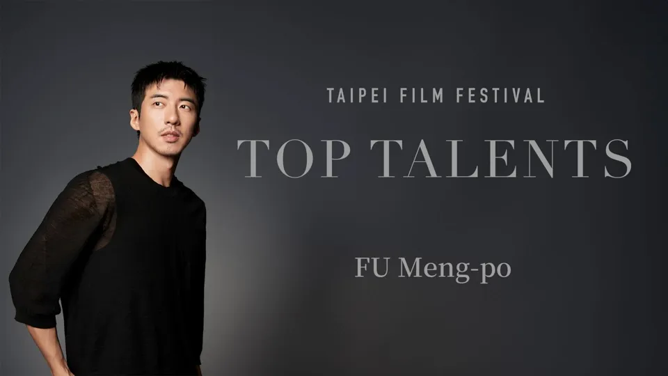 Fu Meng-po - Taipei Film Festival Top Talents 2024