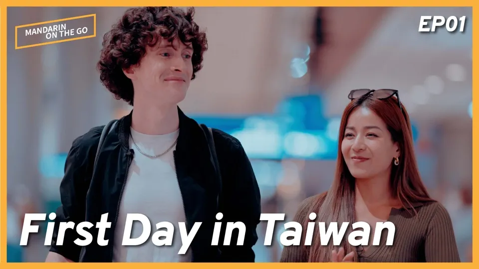 First Day in Taiwan: Asking for Directions in Mandarin - Mandarin on the Go Ep1