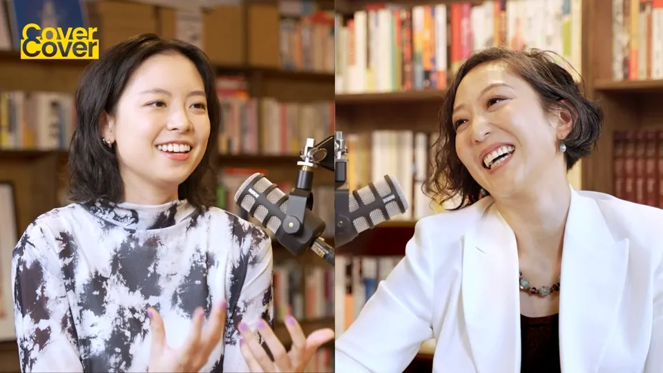 Lin King on “Taiwan Travelogue”-Cover to Cover Ep. 1