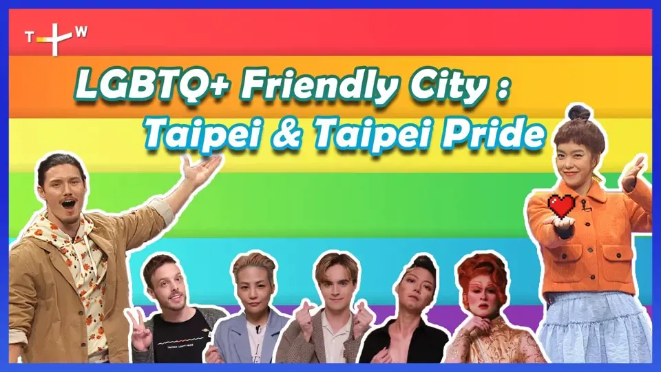 Wow! Taiwan - EP7: Born This Way: LGBTQ+ Pride Parade Crowned in Asia