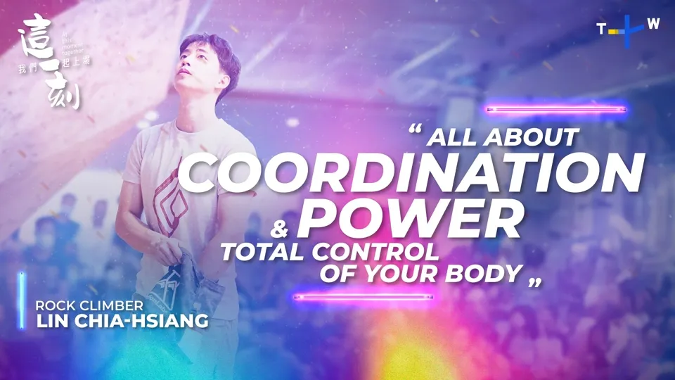 Taiwan’s Talented Speed Climber Lin Chia-hsiang - At This Moment Together