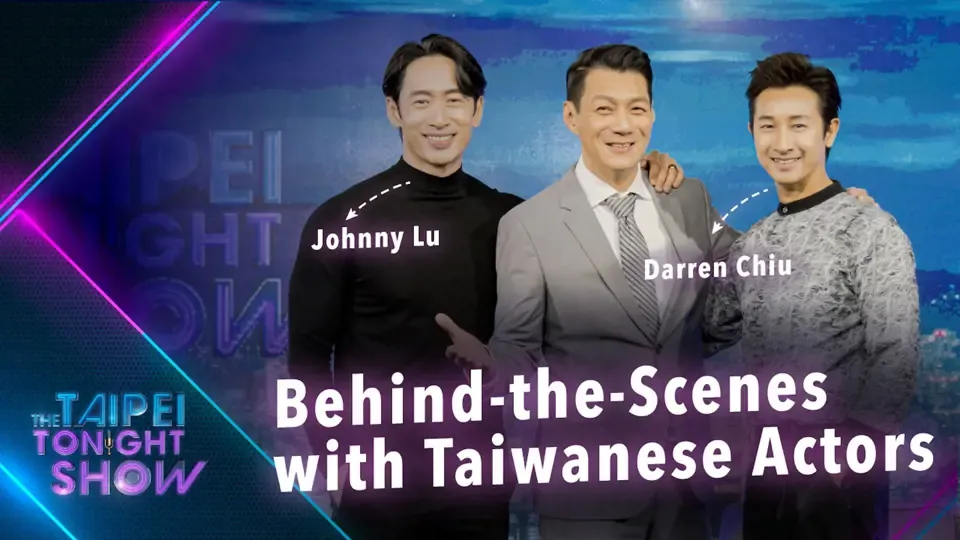 A Spectacular Showcase of Stories and Laughter with Taiwanese Artists Ep4