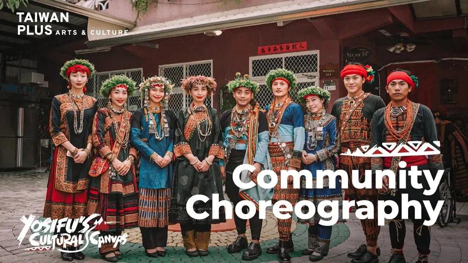Tjimur Dancers Tells Stories from the Paiwan People - Yosifu's Cultural Canvas Ep4