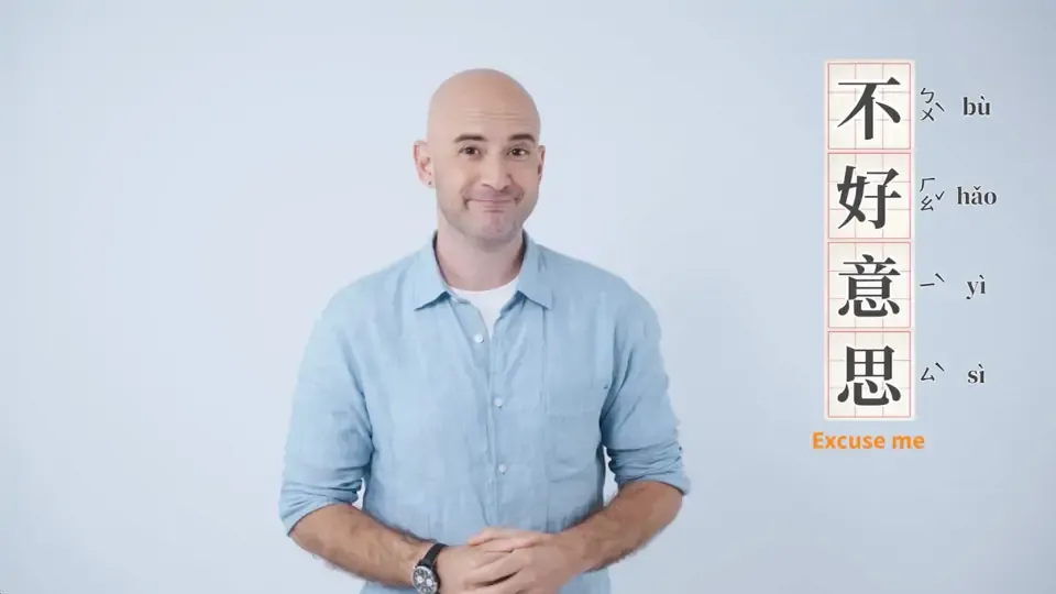 Legit Mando S2 - EP2: Excuse Me