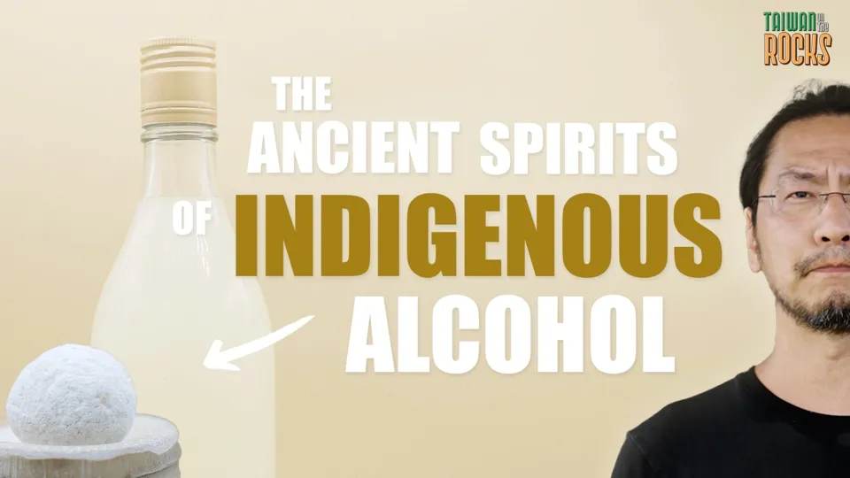 The Spiritual Source of Taiwan’s Indigenous Wine - Taiwan on the Rocks Ep2