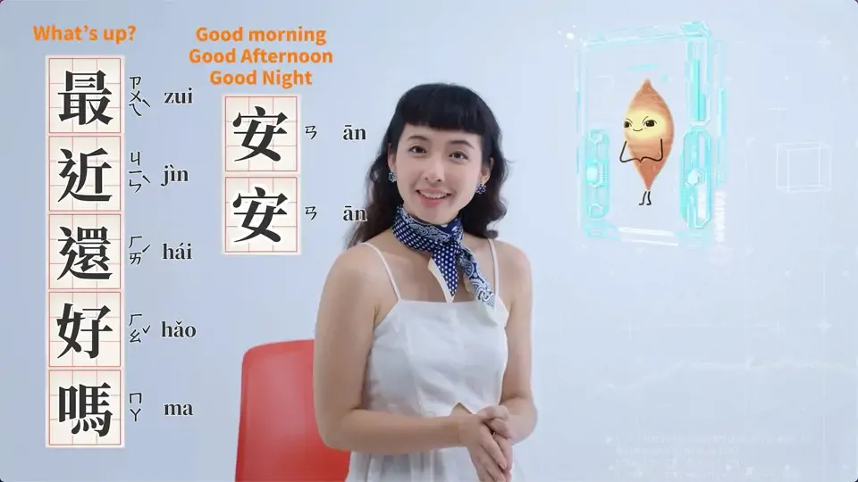 Legit Mando S3 - EP1: A Real Taiwanese Says “What’s Up” Like This