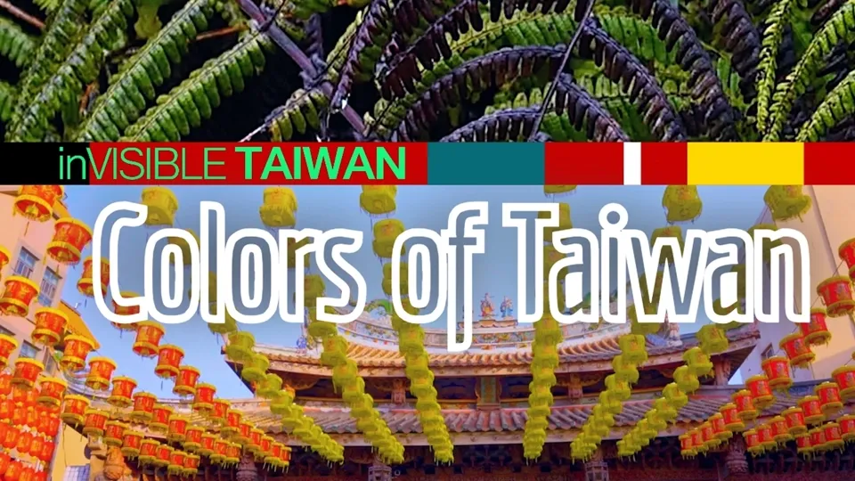 The Tints and Shades That Define Taiwan  - inVISIBLE TAIWAN Ep2
