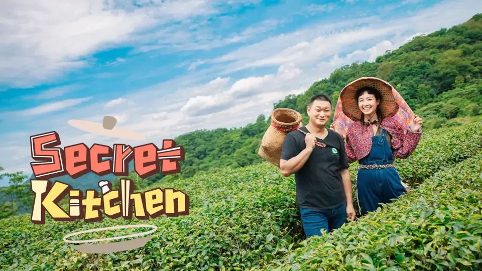 Secret Kitchen - EP3: Delicious Food for Tea Pluckers