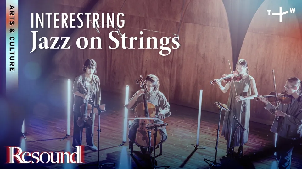 Interestring: A Jazz String Quartet Creating the Extraordinary - Resound Ep1