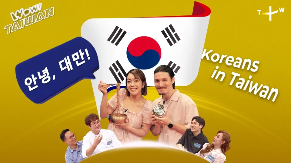 South Koreans Love Taiwan! - Wow! Taiwan Ep7