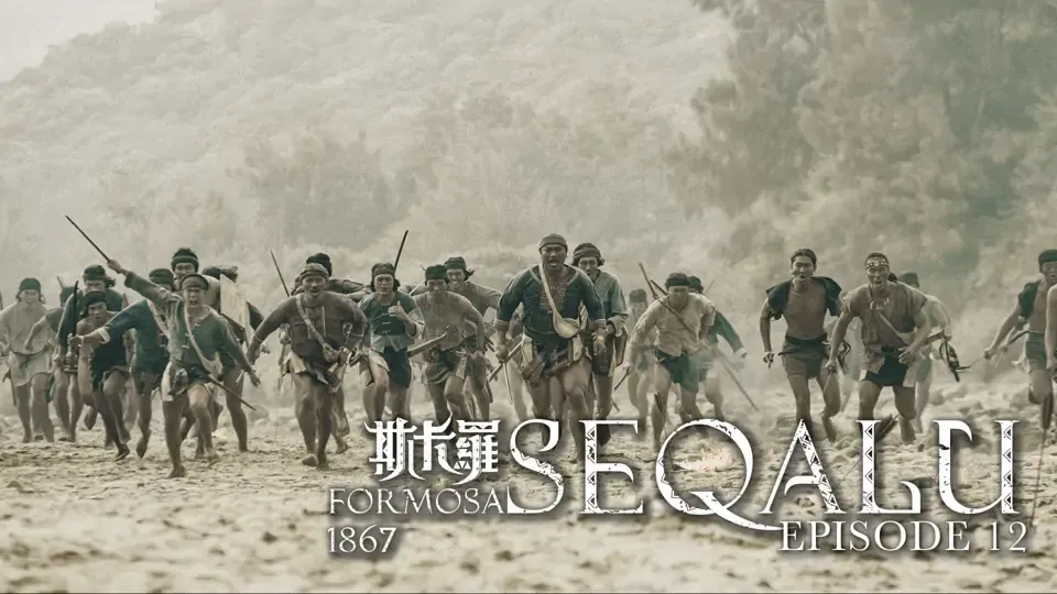 Seqalu: Formosa 1867 - Ep. 12 The Treaty