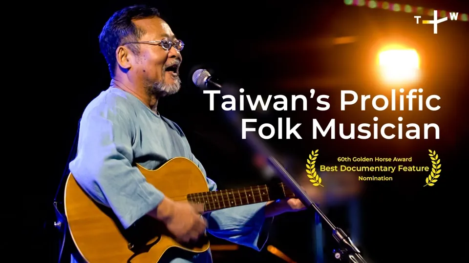 Free Beats: The Musical Journey of CHEN Ming Chang - Full Documentary