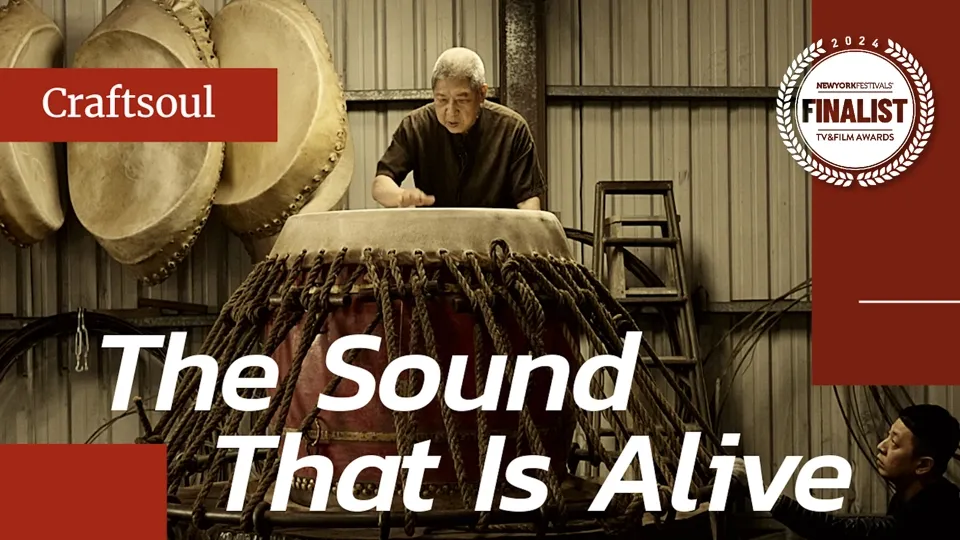 The Sound That is Alive: Taiwanese Drum Maker Wang Hsi-kun - CRAFTSOUL Ep7