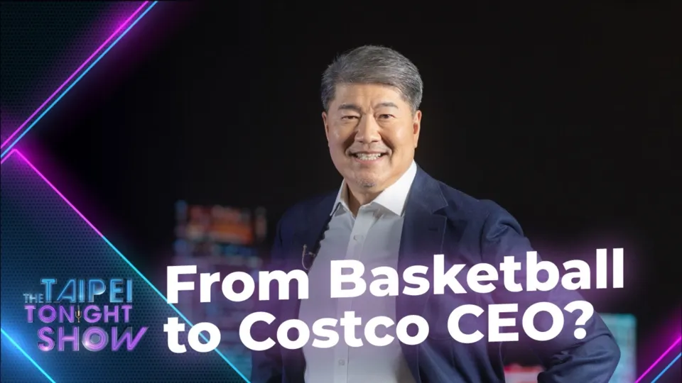 Richard Chang -From Basketball to Costco CEO ǀ The Taipei Tonight Show Ep6