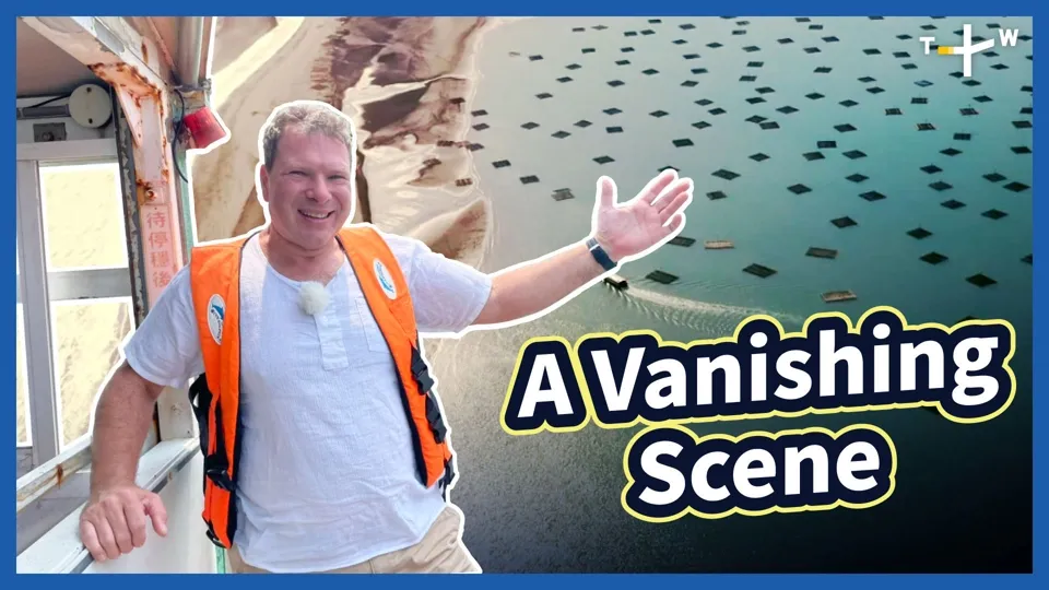 Happy Fisherman EP39: Waisanding Sandbar: The Disappearing Land of Taiwan