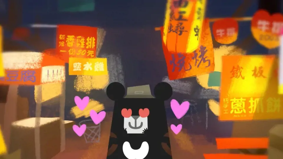 Meet Charming Taiwan!