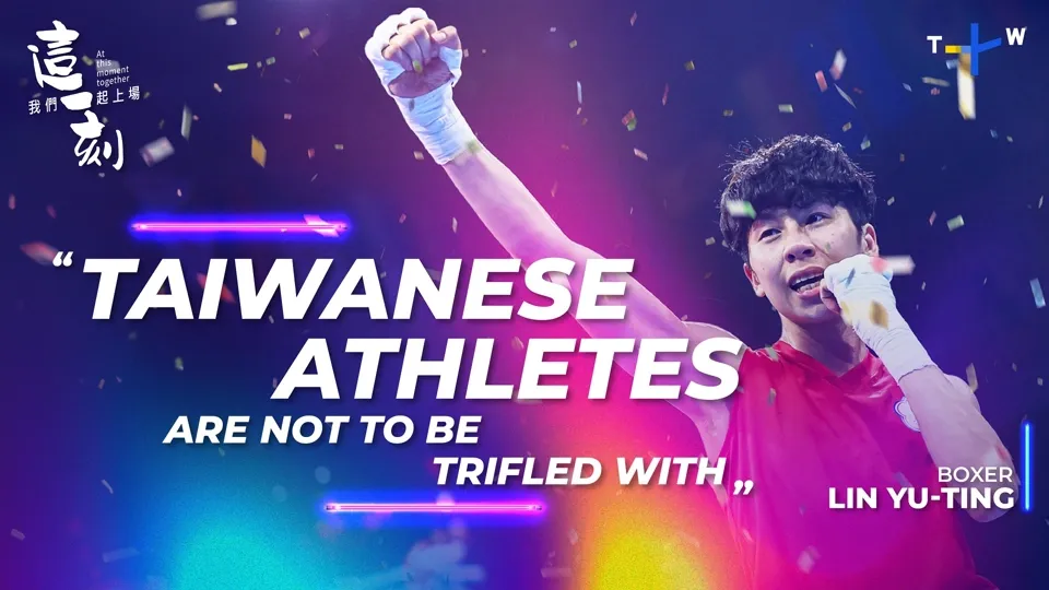 2024 Paris Olympics: Boxer Lin Yu-ting - At This Moment Together