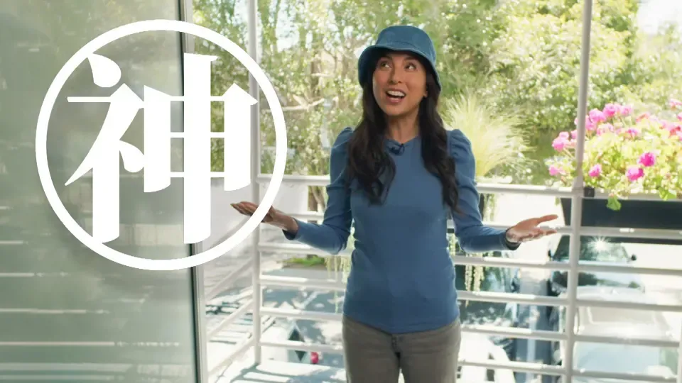 What's the Word? - Deity（神） Ep1