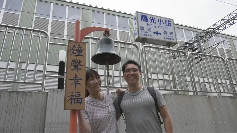 Guess Who: My Old Lady Drives Trains!