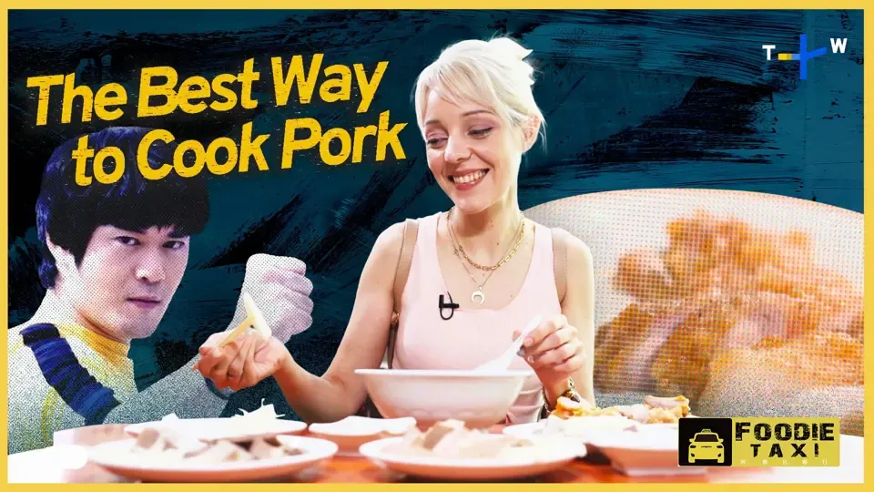 Foodie Taxi - EP1: Fantastic Fried Pork in Taiwan 