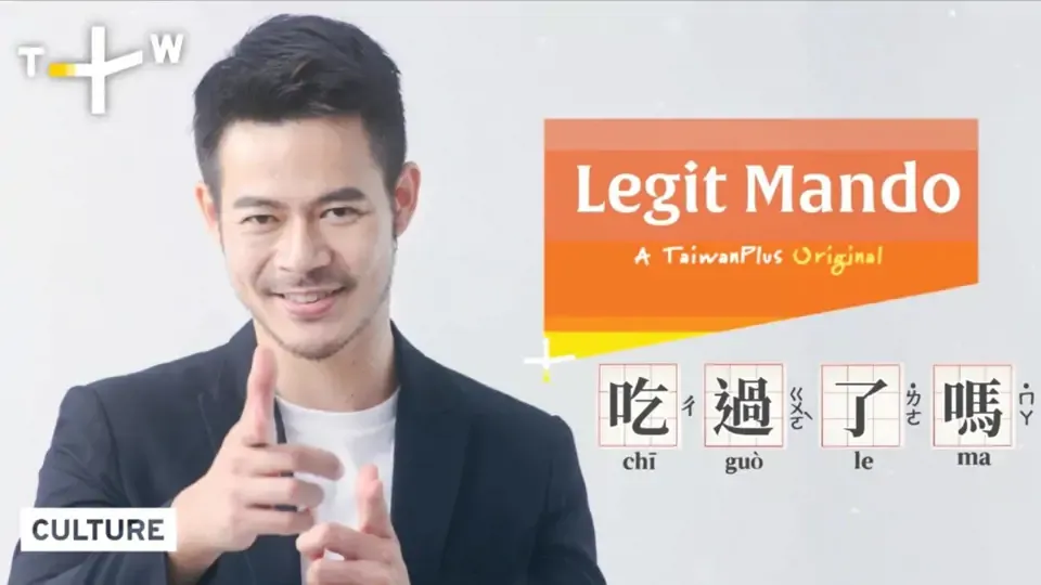 Legit Mando - EP5: Have You Eaten?