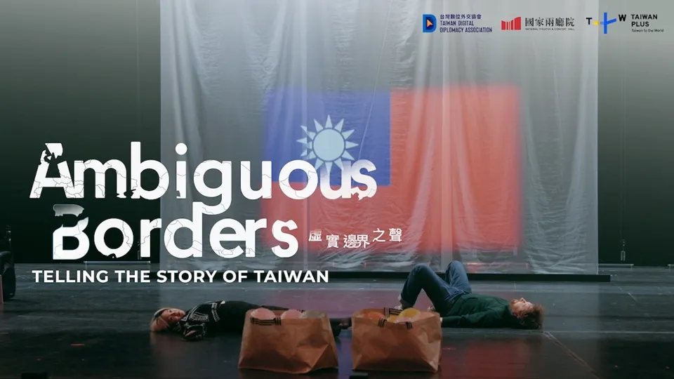 Ambiguous Borders - Full Documentary