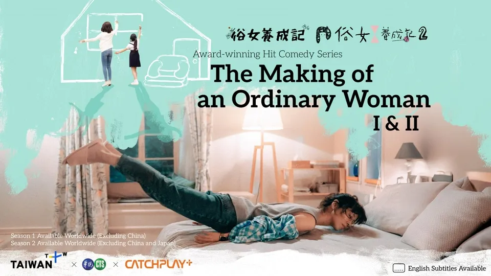 The Making of an Ordinary Woman ep1 