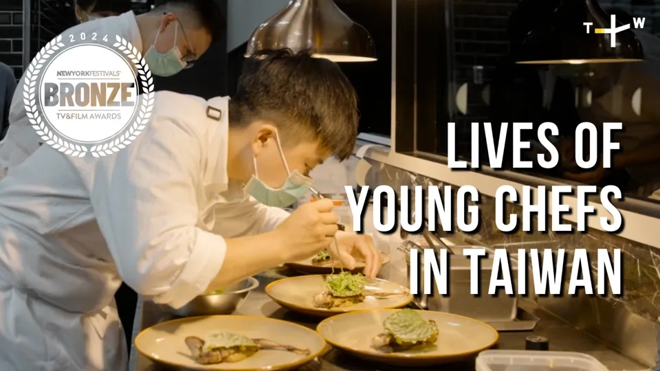 Young Chefs From Taiwan Make Their Mark Ep1