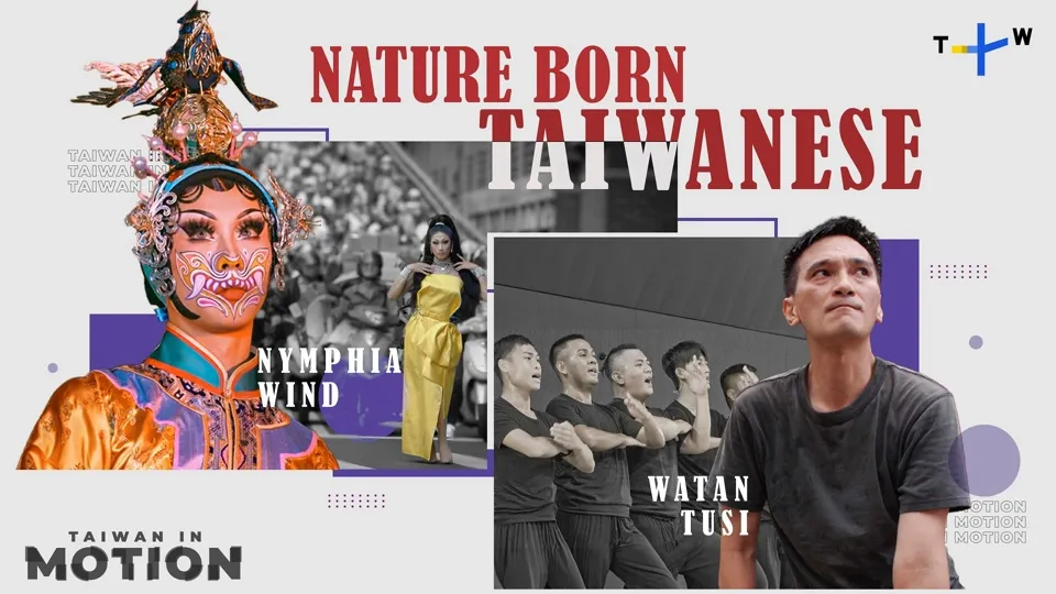 Taiwanese Excellence is Rooted in the Land - Taiwan in Motion Ep3