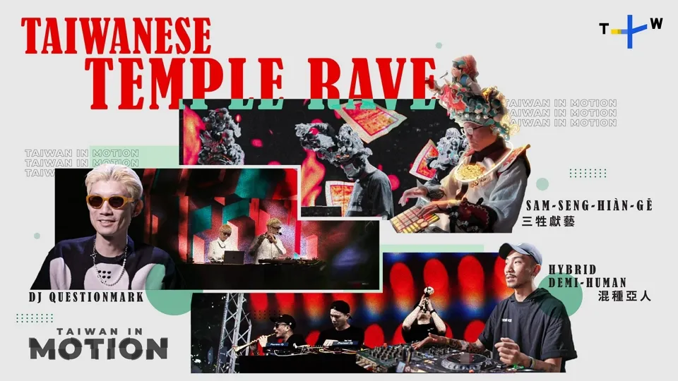 Taiwan’s Electronic Music Scene is a Religious Experience - Taiwan in Motion Ep4
