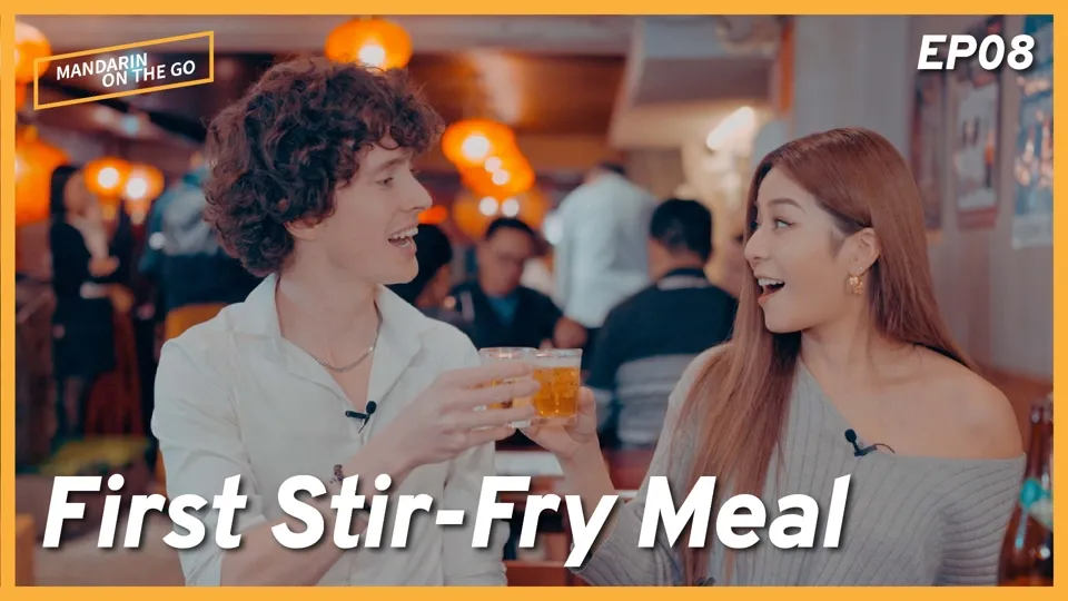 How To Order Food at a Taiwanese Stir-Fry Restaurant - Mandarin on the Go Ep8