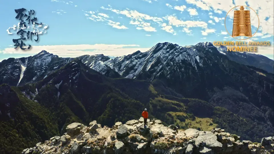 Island of Mountains - Ep. 2: What the Heck is this Adventure!?