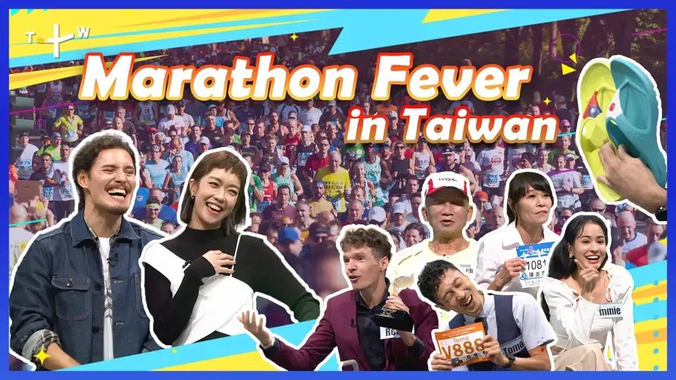 Wow! Taiwan - EP1: The Rise of Run Rage: Marathon Fever in Taiwan