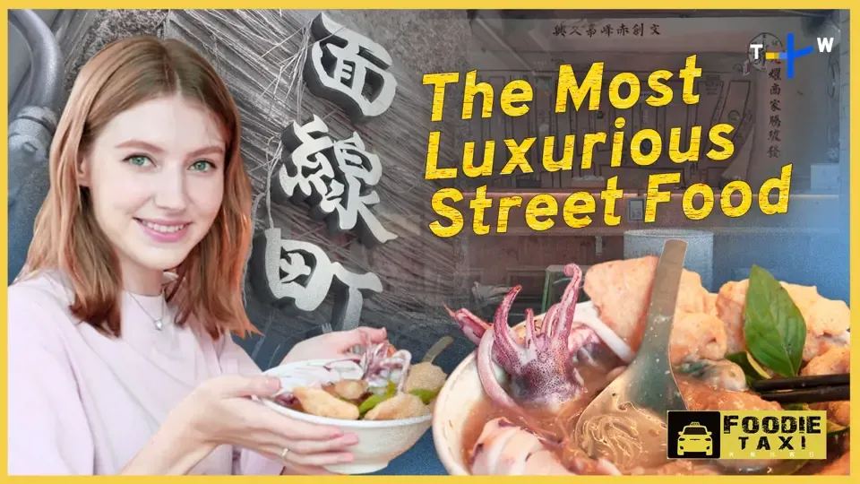 Foodie Taxi - EP5: Seafood Noodle Soup