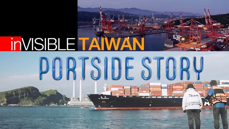 Keelung: The Ever-evolving Port City of Taiwan   - inVISIBLE TAIWAN Ep1