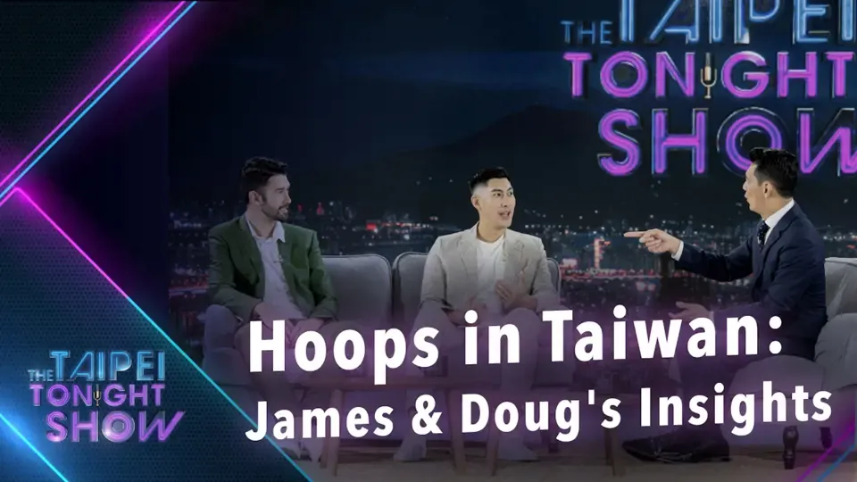 Slam Dunk, Surf’s Up: Pro Basketball and Wakesurfing - Taipei Tonight Show Ep7