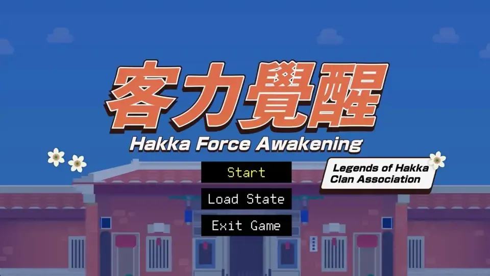 Legends of Hakka Clan Association - Hakka Force Awakening