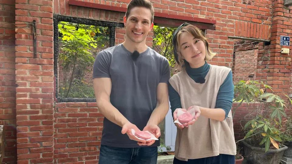 Follow Me to Taiwan - EP8: Hakka Culture in Miaoli