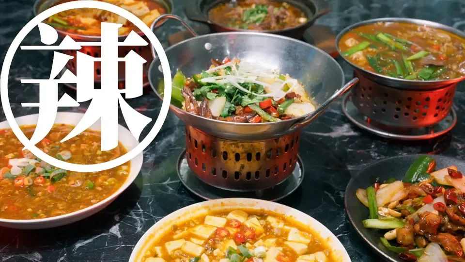 What's the Word? - SPICY（辣） Ep8