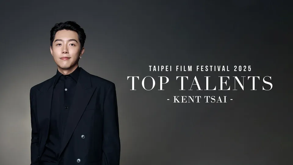 Kent Tsai - Taipei Film Festival Top Talents 2025