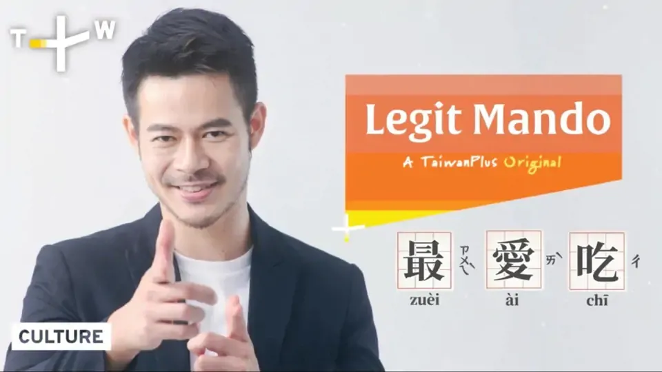 Legit Mando - EP4: I Like to Eat…