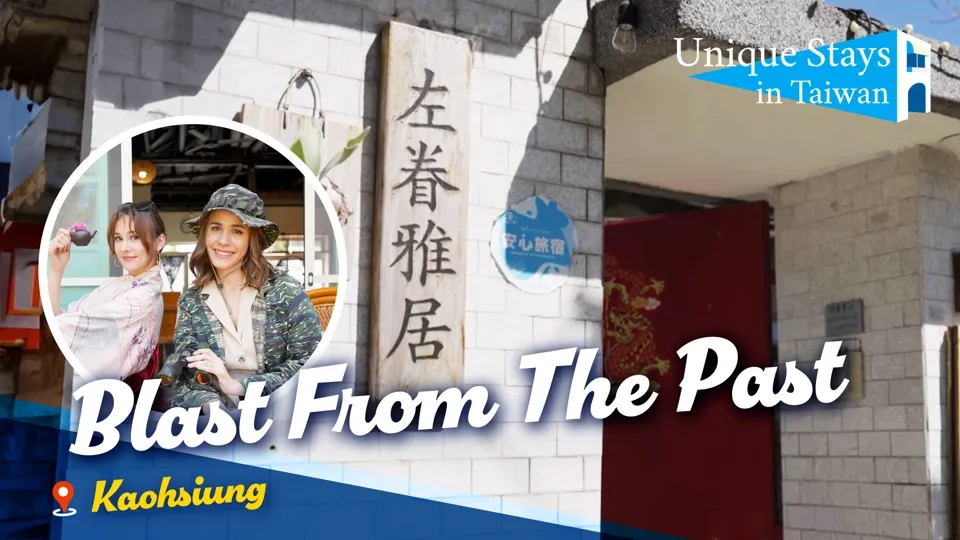 Oldest Military Dependents' Village B&B | Unique Stays in Taiwan Ep5