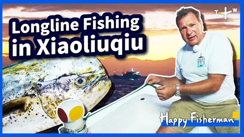 Happy Fisherman - EP26: Longline Fishing in Xiaoliuqiu