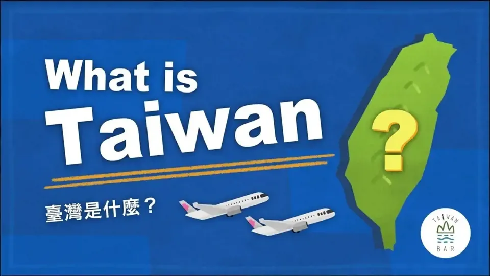 What is Taiwan?