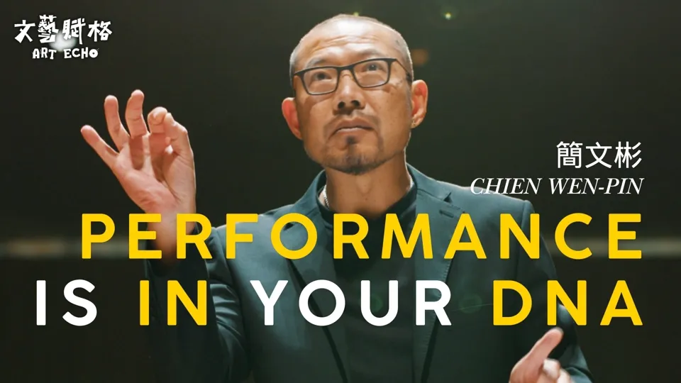 A World Class Conductor Using Old Chopsticks?! - Art Echo Ep1