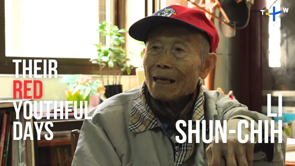 Li Shun-Chih - Their Red, Youthful Days