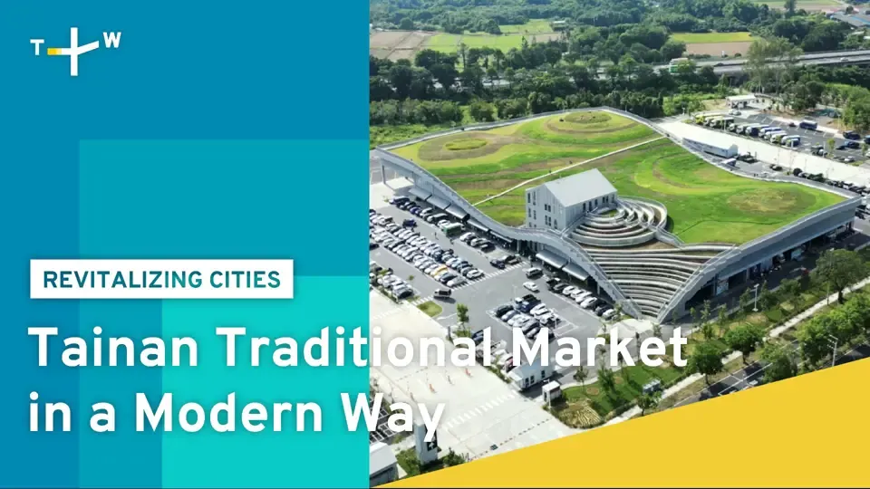 Revitalizing Cities: Tainan - Traditional Market in a Modern Way Ep5